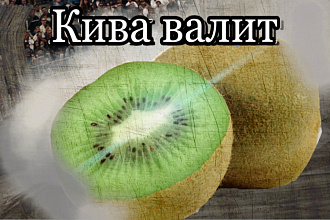 Создание логотипов
