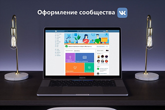 Меню, аватарка и обложка для ВК за 500 рублей