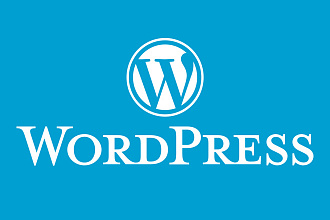 Администрирование сайта на Wordpress