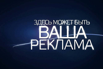Закреплю пост в группе