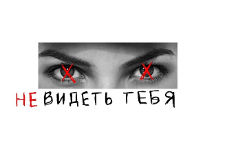 Сделаю на подобии