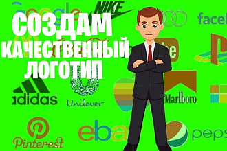 Создам логотип