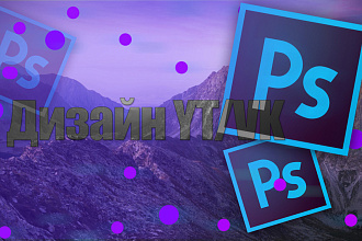 Дизайн VK - YT