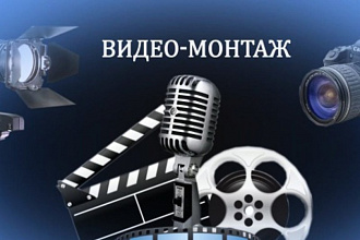 Фоторяд, редактирование и монтаж видео
