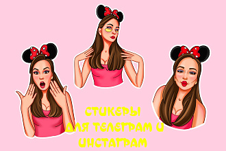Нарисую стикеры