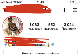 Иконки для Инстаграмм