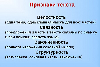 Отредактирую текст