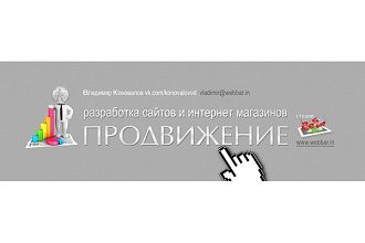 Создание сайта на Joomla