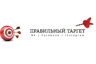 Настрою таргет ВК