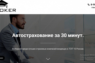 Создание сайтов на конструкторе сайтов wix, tilda, wordpress