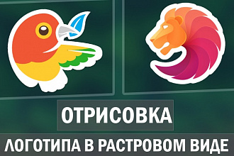 Отрисовка логотипа в растровом виде