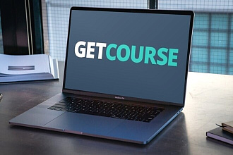 Базовая настройка онлайн-школы на платформе Геткурс GetCourse