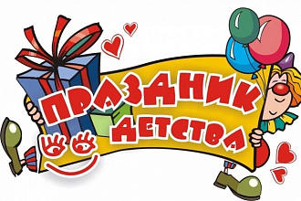 Напишу сценарий детского мероприятия