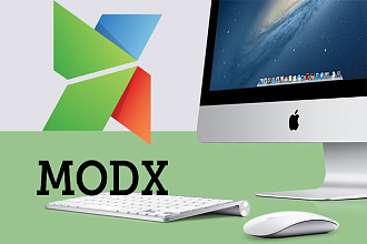 Посадка вёрстки на MODX Revo, доработка функционала сайтов на MODX