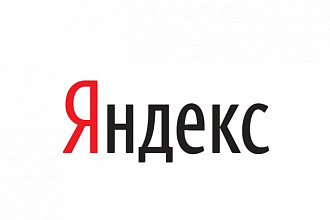 Сделаю почту yandex.ru