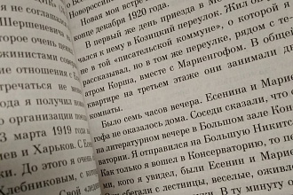 Работа с текстом