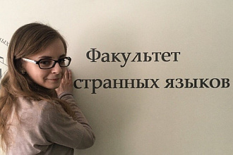 Сделаю рерайт статьи на английском или русском