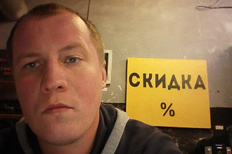 Если Нужен сайт, кликай, Скидка 50 до конца месяца сайт за 8000 рублей