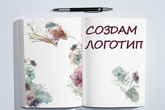 Создам логотип