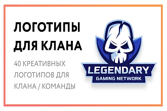 Создаю логотипы для киберспортивных команд, лого для аватарки в игре