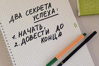 Отредактирую и исправлю текст