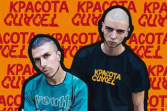 Векторный портрет по фото