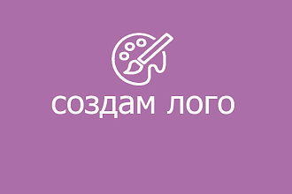 Создам логотип