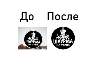 1 файл всего 120руб. Отрисовка изображений, логотипов в векторе. Арты