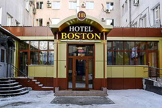 База отели Бостон