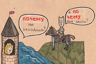 Отредактирую и скорректирую