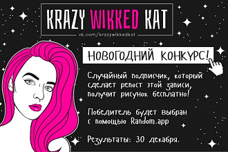 Дизайн статичных рекламных баннеров для ВК, Instagram, Facebook