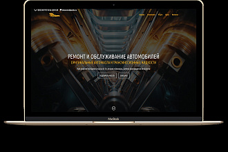 Создам Landing Page на Wordpress не по шаблону