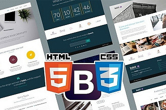 Верстка из PSD, Figma, Avocode сайта, лендинга