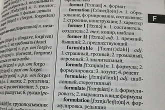 Переведу текст с английского языка на русский язык