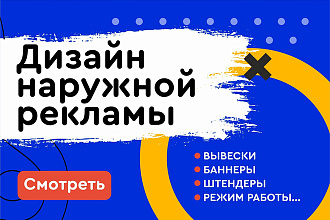 Баннеры