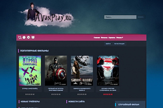 Bootstrap шаблон сайта в формате PSD