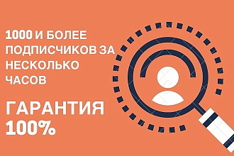 Раскрутка инстаграм
