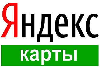 Работа с API Яндекс. Карты. Парсинг и представление данных