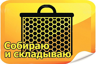 Выгружу контент сайта и оформлю в необходимом виде