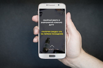Создам продающий видеоролик для Instagram Stories