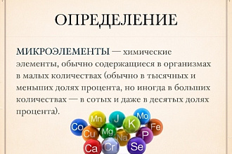 Создам презентацию информативную и стильную по оформлению быстро