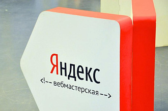 Проверю индексацию страниц сайтов до 5 000 страниц в ПС Яндекс