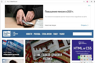 Настройка и запуск Google Ads на вашем сайте