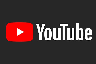 Накрутка подписчикав на канал YouTube