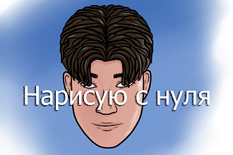 Логотип
