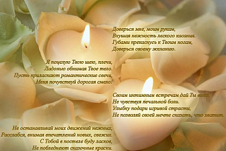 Напишу стихи или текст песни
