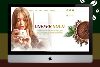 Разработка дизайна сайта