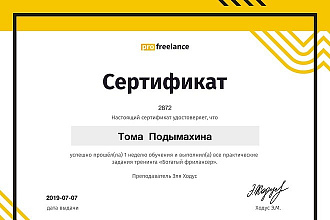 Лендинги на тильде