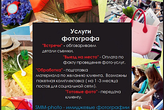 Помогу составить живое Коммерческое Предложение