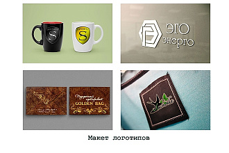Сделаю логотип